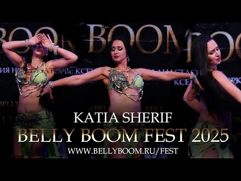 Видео: BELLY BOOM FEST - 2025 РОСТОВ-НА-ДОНУ ГАЛА-КОНЦЕРТ - КАТЯ ШЕРИФ