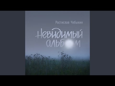 Видео: Матильда