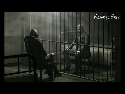 Видео: Silent Hill 2 - Все Концовки и как их получить (PC Rus)