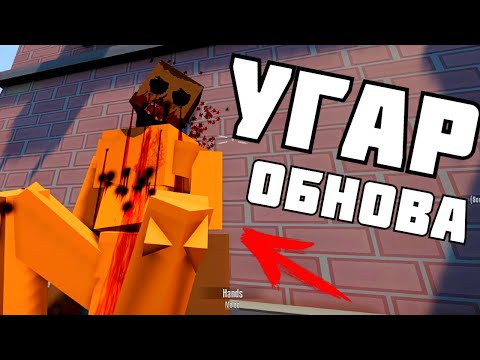 Видео: РАССТРЕЛЯЛ ИЗ МИНИГАНА в ОБНОВЛЕНИИ 1.15.7 ! в GoreBox !