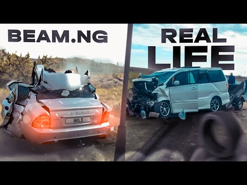Видео: Аварии на реальных событиях в BeamNG.Drive #27