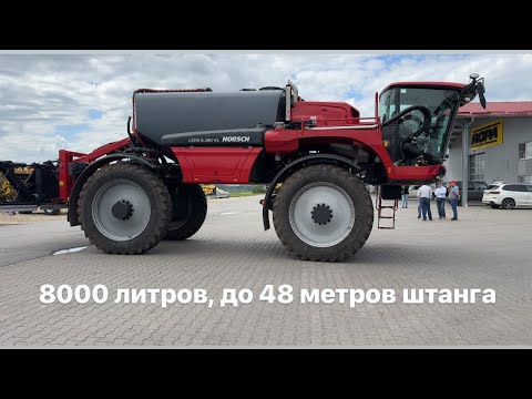 Видео: Новый HORSCH LEEB 8.280 VL