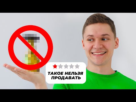 Видео: Проверяю Опасные Товары из Интернета