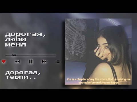 Видео: miyagi & эндшпиль - люби меня ✩speed upp
