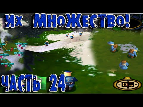 Видео: Прохождение Hogs of War.Миссия 24: Холм гамбургер.