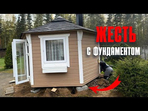 Видео: Самая ЧАСТАЯ проблема с блочным фундаментом #беседка #дом #фундамент