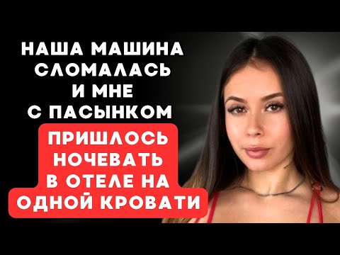 Видео: я сразу стеснялась, а потом..