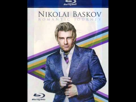 Видео: НИКОЛАЙ БАСКОВ - Натуральный блондин