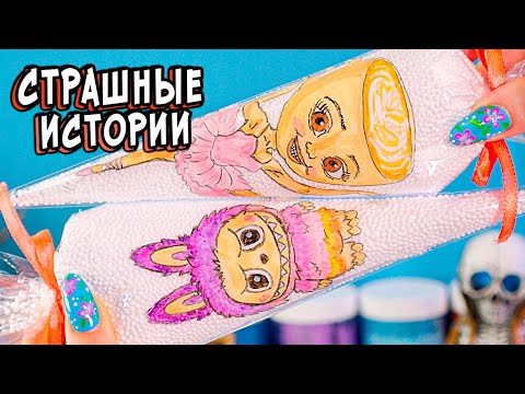 Видео: 3 РЕАЛЬНО СТРАШНЫЕ ИСТОРИИ. Мальчик в Мешке! Страшилки в реальной жизни