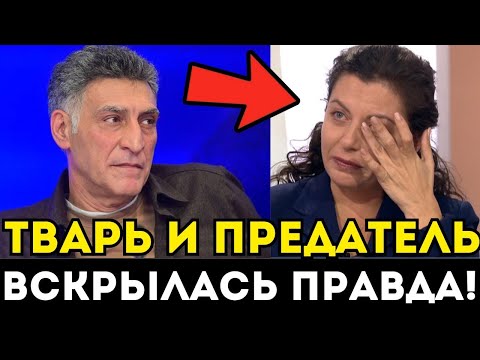 Видео: ОН ВСЕ СКРЫВАЛ! ЛЮБОВНИЦА КЕОСАЯНА РАСКРЫЛА ЧТО ОН ДЕЛАЛ ЗА СПИНОЙ СИМОНЬЯН НА САМОМ ДЕЛЕ!