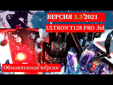 Видео: Электросамокат ULTRON T128 PRO 3.3 v. (2021) 6000W | Честный обзор!