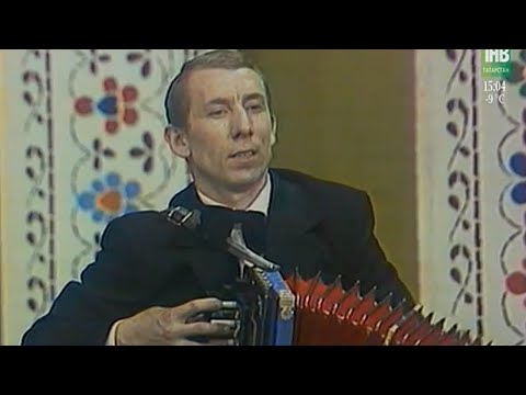 Видео: Рәшит Мостафин - Авыл көе