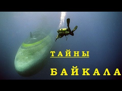 Видео: 12 СЕКРЕТОВ и ЧУДЕС БАЙКАЛА // MegaShow TV