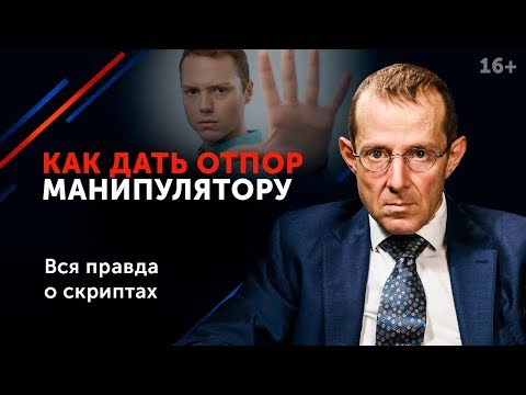 Видео: 5 ПРИЕМОВ, Как постоять за себя? // Инструкция по борьбе с агрессорами. 16+