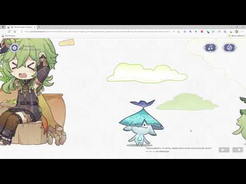 Видео: Genshin Impact  вторая годовщина, веб-ивент