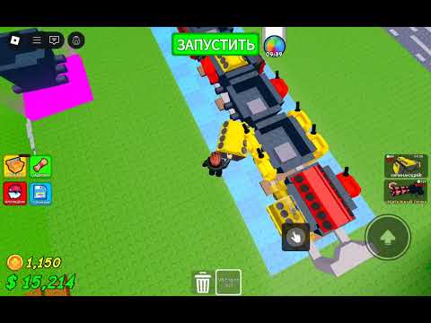 Видео: Играю в построй телегу Я указал неправильное время в сходку подписчиков правильное время 23:30 