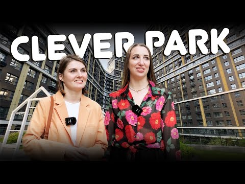 Видео: Обзор ЖК Clever park (ЖК Клевер парк). Новостройки Екатеринбурга