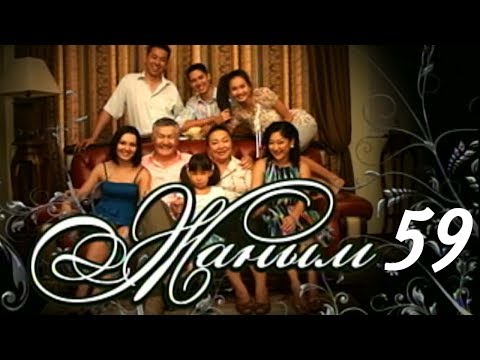 Видео: «Жаным» 59 серия