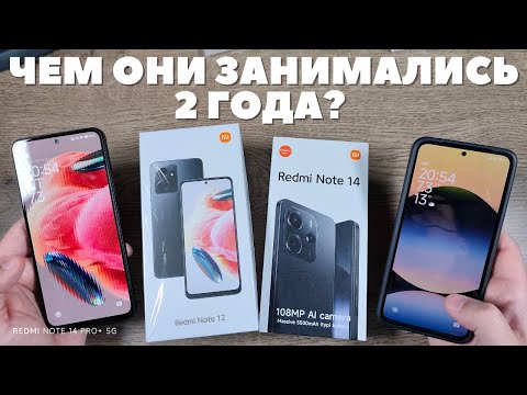 Видео: Обзор и сравнение REDMI NOTE 12 vs REDMI NOTE 14 - какой XIAOMI купить СЕЙЧАС?