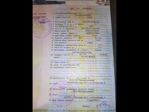 Видео: Зил 45065 для души и так на всякий случай