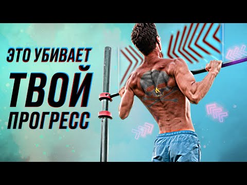 Видео: Подтягивания — ТОП 8 ошибок начинающих!