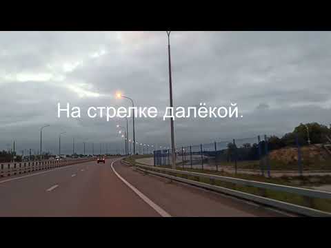 Видео: Река Белбаж , река Талка