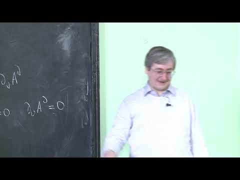 Видео: Степаньянц К. В. - Классическая теория поля - 4. Массивные поля и спонтанное нарушение КС