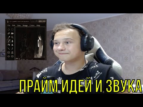 Видео: РЕАКЦИЯ НА: ximora - disillusion