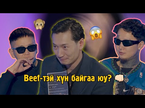 Видео: VIBE SHOW-Чөлөөт ярилцлагын нэвтрүүлэг