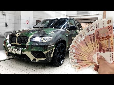 Видео: КАК я ПРОСРАЛ 200 тыс. на BMW X5M