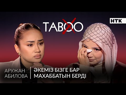 Видео: ЭКСКЛЮЗИВ: Әкемізбен қоштасып үлгермедік! Хейт, отбасы мен жеке өмірі жайлы