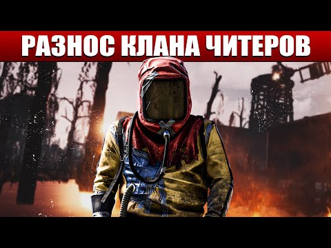 Видео: Вычислил и ЗАБАНИЛ клан жестких ЧИТЕРОВ. Админ в Rust/Раст