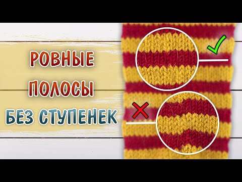 Видео: Смена цвета нити БЕЗ СТУПЕНЬКИ в круговом вязании спицами. Лайфхак!