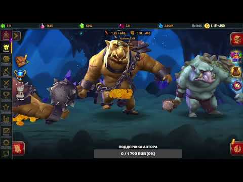 Видео: Большие планы на будущее | Крушители подземелий