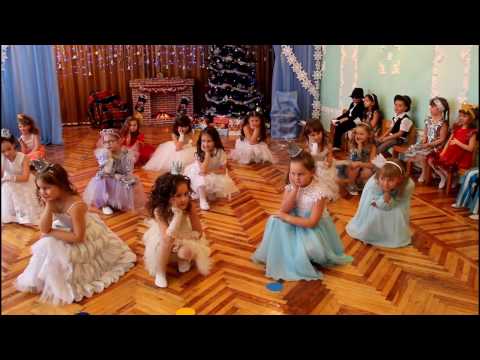 Видео: Танец принцесс. ДОУ №8 "Малыш" г.Шахтерск