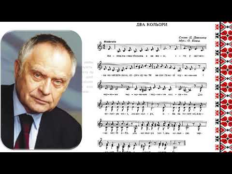 Видео: "Вірші і музика: Дмитро Павличко". Відео-нарис