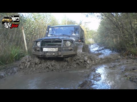 Видео: Не все, но оффроуд маршрут прошли! УАЗ хантер и УАЗ 3151 на бездорожье. Часть 3