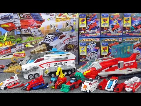 Видео: Откройте набор Tomica Hyper Rescue № 1 и № 2 DX и AC01-06 и дайте ему активироваться ♪