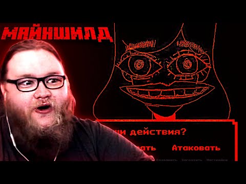 Видео: АЛЬЦЕСТ ИГРАЕТ В ИГРУ ПРО МАЙНШИЛД! StoryShield