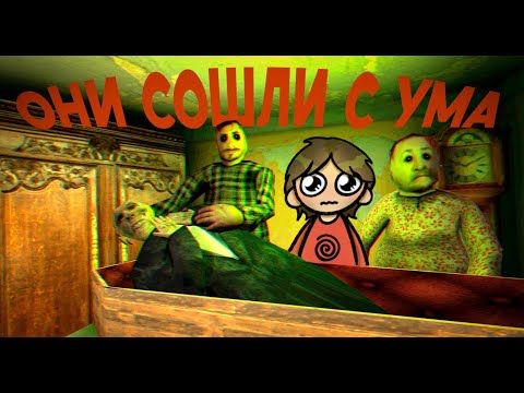 Видео: ОЧЕНЬ странная семейка | Mom's Hotel
