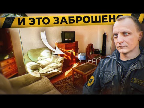 Видео: Заброшенный советский отель | Конец эпохи здравниц СССР