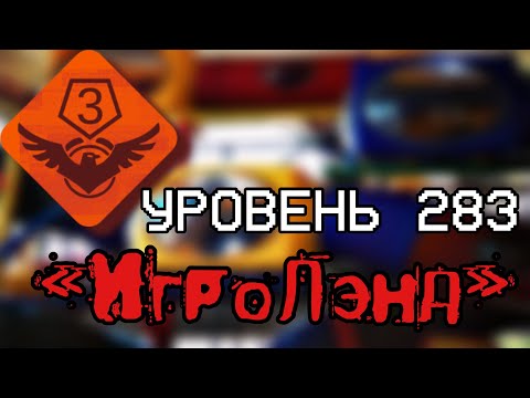Видео: The Backrooms | Уровень 283 - "ИгроЛэнд" | База данных