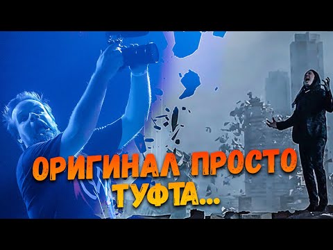 Видео: FALLING IN REVERSE - Last Resort, Watch the world burn LIVE | Реакция и Разбор Leos Hellscream