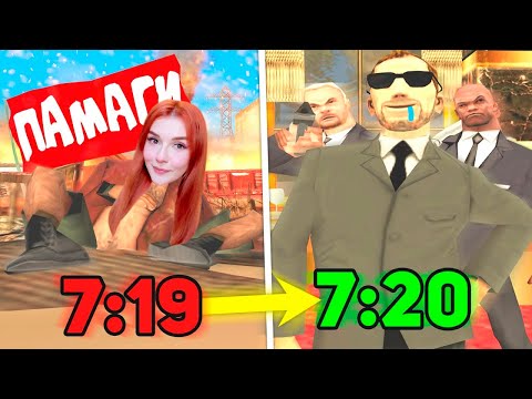 Видео: НУБ СТАЛ ПРЕЗИДЕНТОМ В GTA SAMP РЕАКЦИЯ STRAYF ( СТРЕЙФ )