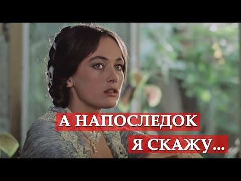 Видео: А напоследок я скажу (песня из кинофильма "Жестокий романс")