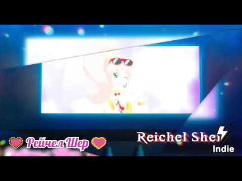 Видео: " Инфинити надо "🎤 " Еду за солярой " 🚜 💏