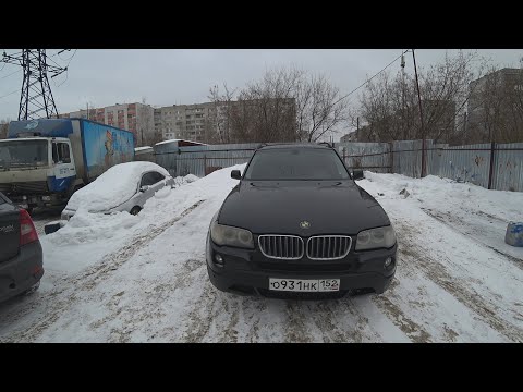 Видео: Вариант за 330.000 рублей BMW Х3