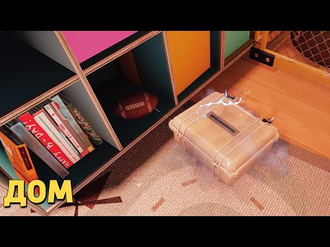 Видео: Дом /Rainbow Six Siege