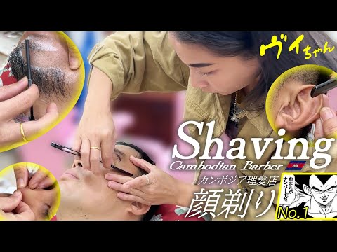 Видео: Бритьё у камбоджийского парикмахера / Удаление прыщей ACMP/ASMR