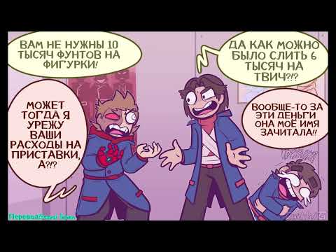 Видео: Озвучка Комиксов и Мемов по Eddsworld (#6)